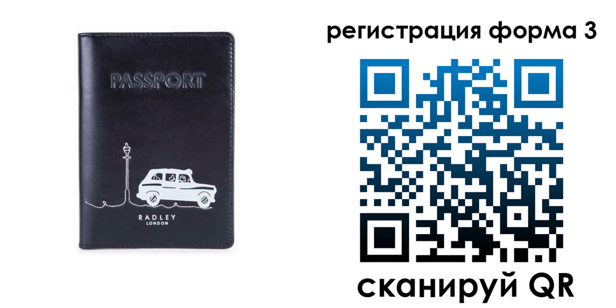 найти адрес прописки в Миллерово