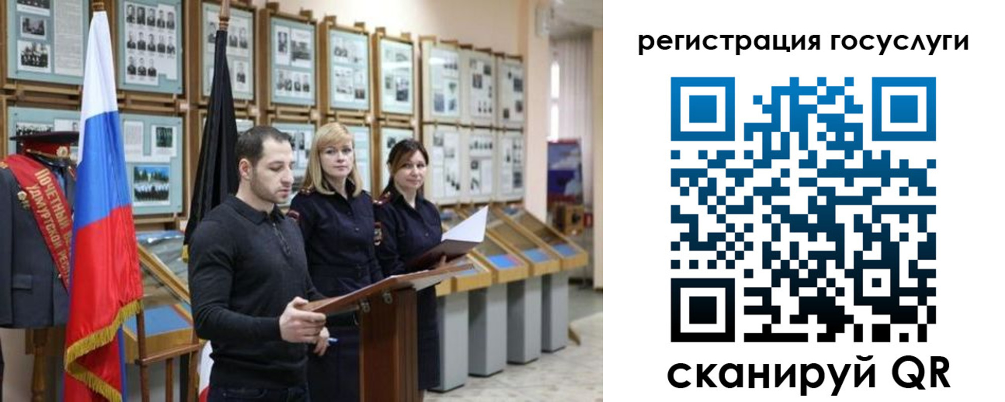 временная регистрация купить в Миллерово